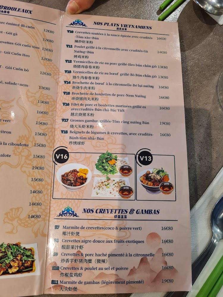 Phở Tài - Menu Image 3